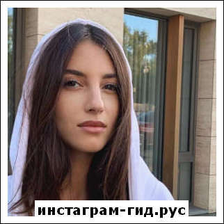 Кристина Саркисян