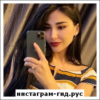 Зарина Низомиддинова